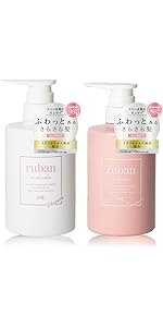 Amazon | ruban シャンプー トリートメント セット ダメージケア【美容